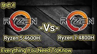 Ryzen 5 4600H Vs Ryzen 7 4800H  Detailed Comparison  Ryzen 5 4600H  Ryzen 7 4800H [upl. by Genevieve]