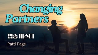 Changing Partners 팝송 반복 듣기 with 가사 해석 우리말 발음 [upl. by Ettedanreb954]