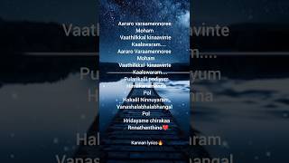 Aararo songMalayalam lyricsmusicshorts [upl. by Heller]