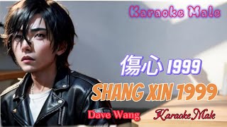 Shang Xin 1999  Male Karaoke  Wang Cie [upl. by Carree]