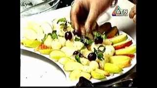 Bangi ar salad  Recipe by Meherun Nessa [upl. by Ynnod]