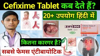 cefixime tablets ip 200 mg used for  zifi 200 tablet used for hindi  mahacef 200 tablet used for [upl. by Francklyn]