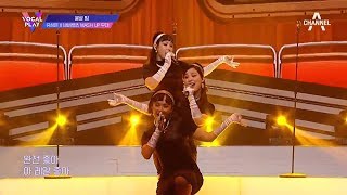 바버렛츠 The Barberettes X 유성은 U Sung Eun [upl. by Nnylekoorb247]