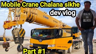 Mobile Crane  mobile Crane Operator Training in Hindi  Dev Vlog [upl. by Anastase551]