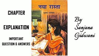 Naya Raasta  Chapter 10 – Explanation with QampA  ICSE Hindi 9th amp 10th [upl. by Jew]