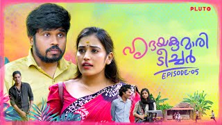 Hridayakumari Teacher Episode 5With eng sub Webseries Comedy Pluto [upl. by Ijuy]