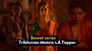 Tribhuvan Mishra CA Topper Netflix Web Series Review 💥👌 Ca topper Netflix Hindi Review [upl. by Bondie806]