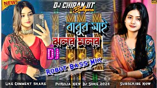 Babur Mai Jhalar Malar  new purulia song 2024  Robot Bass Mix  Dj Chiranjit Baligara [upl. by Onaivatco204]