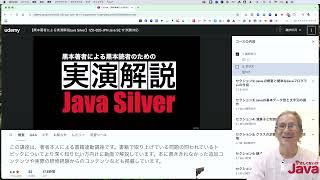 【告知】Udemyで黒本の解説動画を配信します！ [upl. by Priestley]