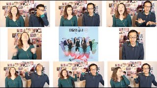 LOONA X X Album First Listen [upl. by Enirok359]