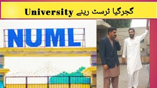 Going To Numl University Faisalabad numluniversity [upl. by Griggs]