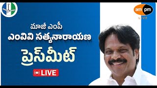 Former MP M V V Satyanarayana Press Meet From Visakhapatnam  YSRCP I AMPM Live [upl. by Aronow]