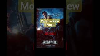 Bhima movie 🎥 Review Telugu [upl. by Tsew]