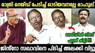 സഖാവ് കളിക്കാൻ പോയതേ ഓർമ്മയുള്ളൂ😂🔥 Anil Kumar Jinto John  Debate Troll  Troll Malayalam [upl. by Anirbac]