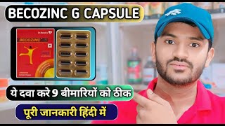 Becozinc g capsule uses dose benefits and Side effects full review in hindi [upl. by Christina]