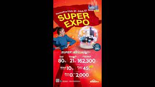 🔵HomePro Super Expo Live 2024🟠 [upl. by Sana]