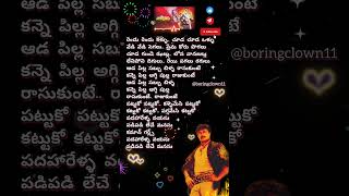 పదహారేళ్ళ teluguhitsongs chiranjeevi rajkoti spb telugulovesongs telugusongs spbhits telugu [upl. by Hayidan]