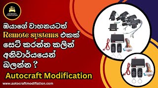 Center lock installation  Central lock system sinhala [upl. by Kramal]