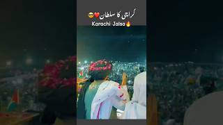 Hafiz Saad Hussain Rizvi  TLP Jalsa  Bagh e Jinnah  Mizar e Quid  Karachi  TLP [upl. by Navinod614]