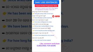 🌺Using since or for in these sentences  Daily Use English Sentences Odia  Spoken English sentences [upl. by Ezmeralda582]