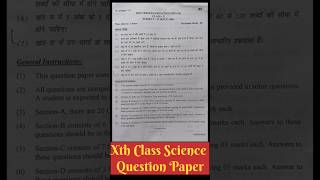 10th Class Science Question Paper 📜 Class Xth science questionpaper [upl. by Gaiser75]