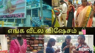 எங்க வீட்ல விசேஷம்  shopping பண்ண போத்தீஸ்க்கு போறோம் Function Mode Starting 💗 [upl. by Dena126]