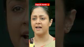 मैं Geeta Rani आज से School की नई Principal 🔥HappyTeachersDay MadamGeetaRani Jyothika Shorts79 [upl. by Cherri]