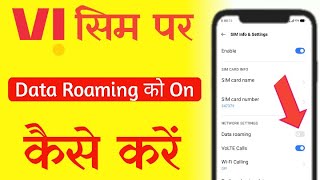 Vi Me Data Roaming Kaise On Kare  Vi Sim Me Data Roaming Kaise Enable Kare  Vi Data Roaming [upl. by Neicul]