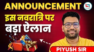 Navratri Special  Announcement For All Students  By Piyush Sir [upl. by Brunhilda192]