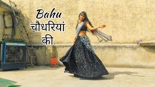 Bahu Chodharya kiNew song danceSapna Choudharyhimanshiverma5322 viral dance shortharyanvi [upl. by Gross599]