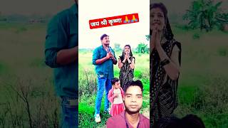 कान्हा ने भूत को बड़ी ही अच्छी सजा दी है 👌jay shree krishnagreenscreen videoediting shortsvideo [upl. by Zolly654]