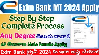 Exim Bank MT 2025 apply Online 2024 TeluguHow to apply Exim Bank Management Trainee 2024 [upl. by Munroe]