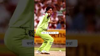 Wasim Akram pakistan vs india world cup final storyshorts [upl. by Charteris692]