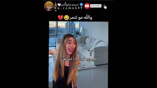 او ياء انا نينوي او 💔 اوتاكوللابد نطالببطردالاوتاكولليابان [upl. by Romie906]