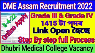 DME Assam Recruitment 2022 Application form fill Step By Step Full ProcessDhubri Medical College [upl. by Eceined]