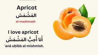 All Fruits Name in English and Arabic  Learn Arabic amp Learn English [upl. by Garbers]