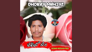 Dhoray Mahiye [upl. by Dranek]