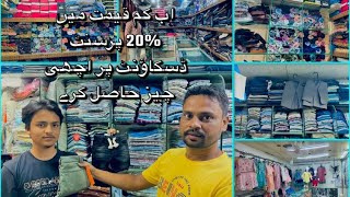 Get it garments company se bhi 50 off per 😮  wholesale price Garments shop in Karachi [upl. by Ailime]