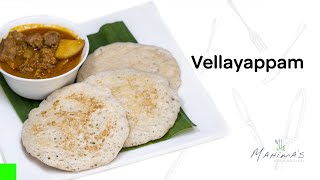 Vellayappam  വെള്ളയപ്പം [upl. by Medea637]