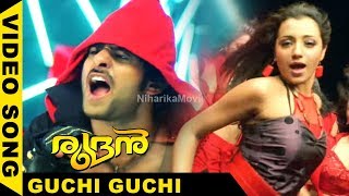 Rudran Bujjigadu Malayalam Movie Songs  GUCHI GUCHI Video Song  Prabhas  Trisha [upl. by Lovering367]