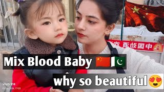 My Chinese daughter go grocery shopping with me🇨🇳🤗Mix blood Baby why so beautiful😍 [upl. by Anhsirk]