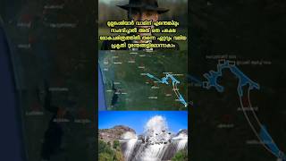 save kerala decommission mullaperiyar Dam [upl. by Ahseyd472]