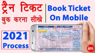 Mobile se train ticket kaise book kare  train ticket in irctc app  irctc account kaise banaye 2021 [upl. by Farnham172]