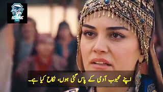 Kurulus Osman Season 5 Episode 158 Trailer 01 In Urdu Subtitles By  IslamicSeries [upl. by Merow]