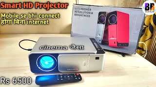 Toprecis T6 Projector Unboxing amp Review Smart Projector  HD Quality [upl. by Ariom446]