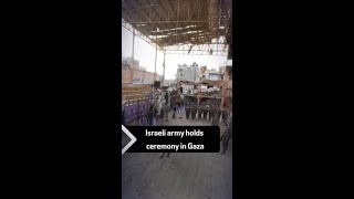 Israeli army holds ceremony in Gaza [upl. by Eiramanin]