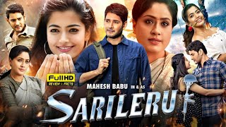 Sarileru Neekevvaru Full Movie In Hindi Dubbed  Mahesh Babu  Rashmika Mandanna  Review amp Facts HD [upl. by Enelad250]