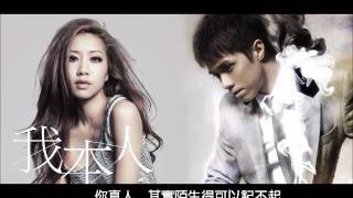 吳雨霏《我本人》降KEY版 附歌詞 [upl. by Eitak608]