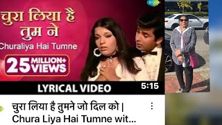 Song Chura Liya Hai Tumne Movie Yaadon Ki Barat Singers Rafi And Asha meenakegaane [upl. by Bartholemy]