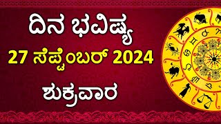 Dina Bhavishya Kannada  27 september 2024  Daily Horoscope  Rashi Bhavishya Astrology in Kannada [upl. by Ahsiena491]